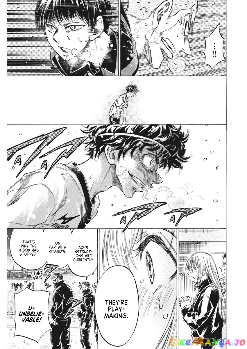 Ao Ashi, Chapter 273 image 14